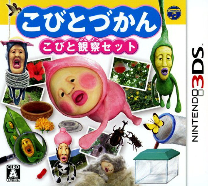 楽天市場 中古 こびとづかん こびと観察セットソフト ニンテンドー3dsソフト シミュレーション ゲーム ゲオオンラインストア 楽天市場店
