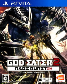 【中古】GOD EATER 2 RAGE BURSTソフト:PSVitaソフト／ハンティングアクション・ゲーム