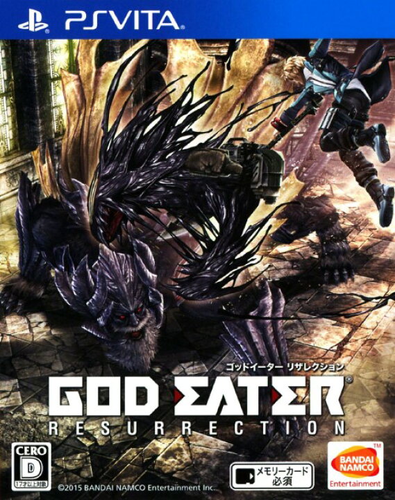 楽天市場 中古 God Eater Resurrectionソフト Psvitaソフト ハンティングアクション ゲーム ゲオオンラインストア 楽天市場店