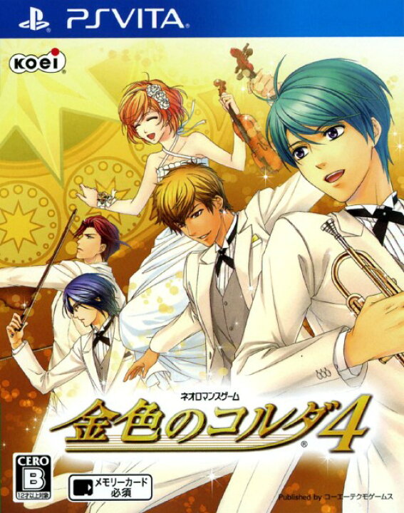 楽天市場 中古 金色のコルダ4ソフト Psvitaソフト 恋愛青春 乙女 ゲーム ゲオオンラインストア 楽天市場店