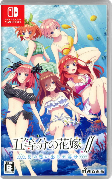 【中古】五等分の花嫁∬ ～夏の思い出も五等分～ ソフト:ニンテンドーSwitchソフト／マンガアニメ・ゲーム