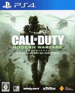 【中古】コール オブ デューティ モダン・ウォーフェア リマスタードソフト:プレイステーション4ソフト／…