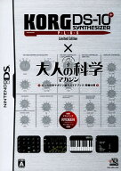【中古】KORG DS－10 Plus Limited Edition (限定版)ソフト:ニンテンドーDSソフト／その他・ゲーム