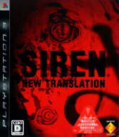 【中古】SIREN：New Translationソフト:プレイステーション3ソフト／アクション・ゲーム