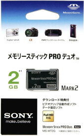 楽天市場 Psp メモリースティック 容量 おすすめの通販