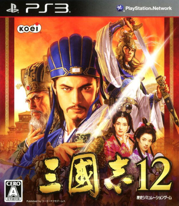 楽天市場 中古 三國志12ソフト プレイステーション3ソフト シミュレーション ゲーム ゲオオンラインストア 楽天市場店