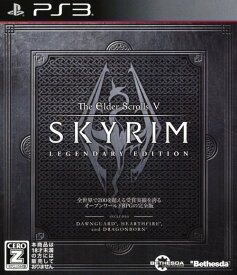 【中古】【18歳以上対象】The Elder Scrolls5：スカイリム Legendary Editionソフト:プレイステーション3ソフト／ロールプレイング・ゲーム