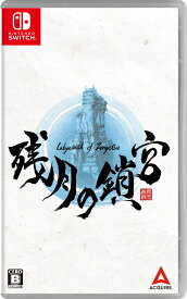 【中古】残月の鎖宮－Labyrinth of Zangetsu－ソフト:ニンテンドーSwitchソフト／ロールプレイング・ゲーム