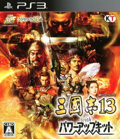 楽天市場 中古 Ps3 ゲオの通販