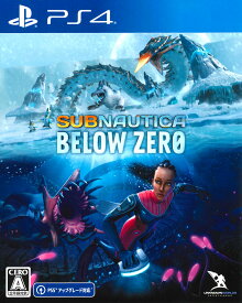 【中古】Subnautica： Below Zeroソフト:プレイステーション4ソフト／アドベンチャー・ゲーム