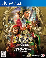 【中古】三國志8 REMAKE with パワーアップキットソフト:プレイステーション4ソフト／シミュレーション・…
