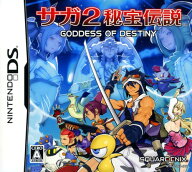 【中古】サガ2秘宝伝説 GODDESS OF DESTINYソフト:ニンテンドーDSソフト／ロールプレイング・ゲーム