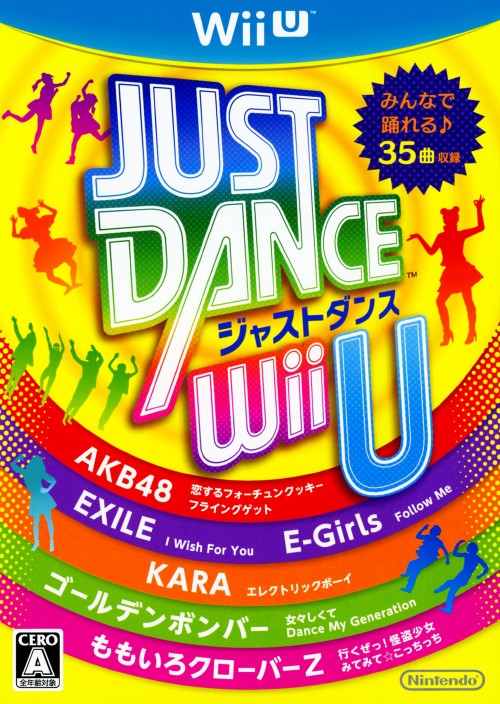 3980円以上で送料無料 中古 JUST DANCE Wii Uソフト:WiiUソフト 定番 リズムアクション ゲーム 期間限定特価品