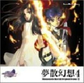 楽天市場 ガンパレードマーチ アニメの通販