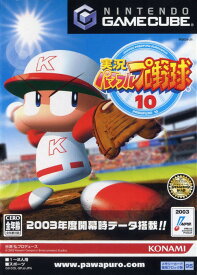 楽天市場 ゲームキューブ ゲオの通販 楽天市場 ゲームキューブ ゲオの通販