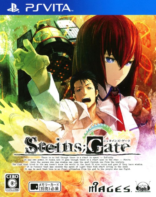 Steins；Gate<br>ソフト:PSVitaソフト／恋愛青春・ゲーム