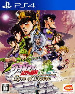 【中古】ジョジョの奇妙な冒険 アイズオブヘブンソフト:プレイステーション4ソフト／マンガアニメ・ゲーム