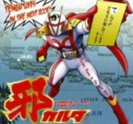 楽天市場 かるた アニメ Cd Dvd の通販