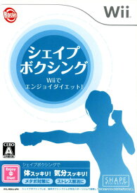 【中古】シェイプボクシング Wiiでエンジョイダイエット！ソフト:Wiiソフト／スポーツ・ゲーム