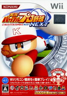 【中古】実況パワフルプロ野球NEXTソフト:Wiiソフト／スポーツ・ゲーム