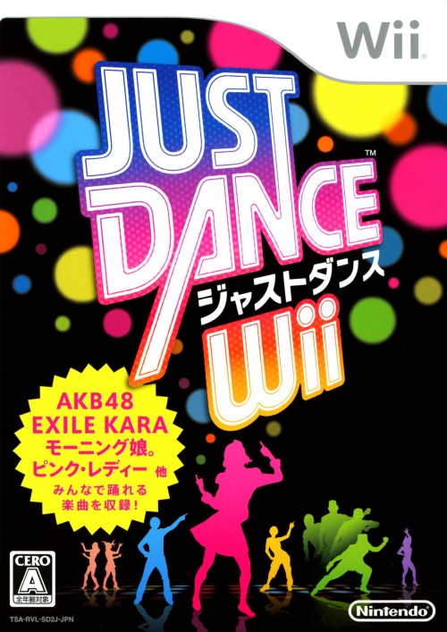 3980円以上で送料無料 中古 JUST 売り込み DANCE ゲーム Wiiソフト:Wiiソフト 登場! リズムアクション