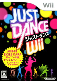 【中古】JUST DANCE Wiiソフト:Wiiソフト／リズムアクション・ゲーム