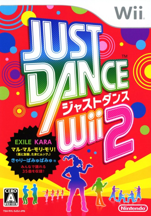 JUST DANCE Wii 2ソフト:Wiiソフト／リズムアクション・ゲーム