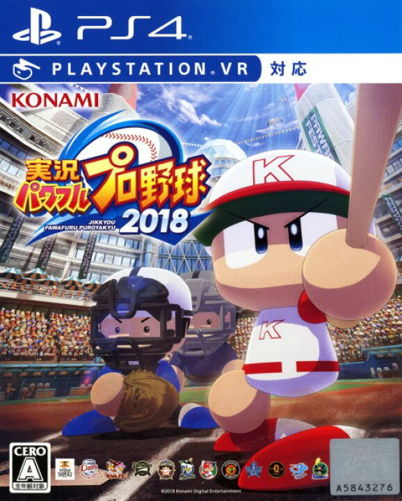 楽天市場 中古 実況パワフルプロ野球18ソフト プレイステーション4ソフト スポーツ ゲーム ゲオオンラインストア 楽天市場店