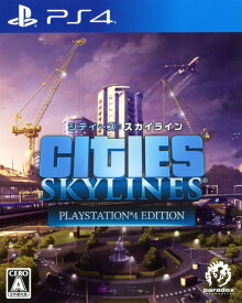 【中古】シティーズ：スカイライン PlayStation4 Editionソフト:プレイステーション4ソフト／シミュレーション・ゲーム