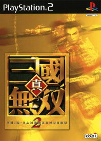 楽天市場 Ps2ソフト 三国志 の通販