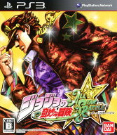 【中古】ジョジョの奇妙な冒険 オールスターバトルソフト:プレイステーション3ソフト／マンガアニメ・ゲ…