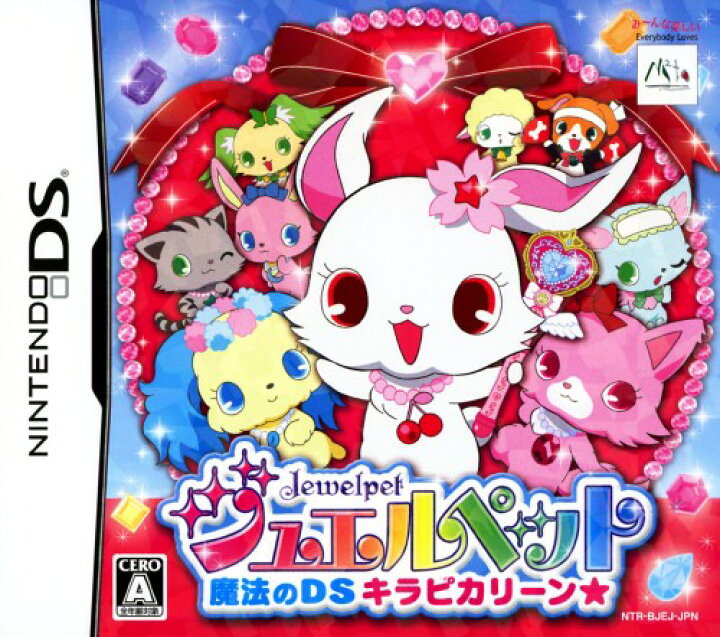 楽天市場 中古 ジュエルペット 魔法のdsキラピカリーン ソフト ニンテンドーdsソフト リズムアクション ゲーム ゲオオンラインストア 楽天市場店