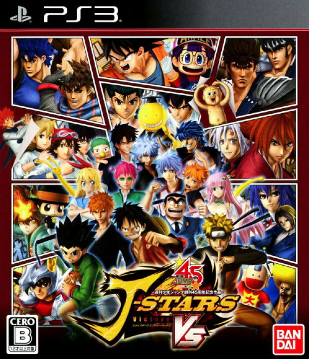 楽天市場 中古 Jスターズ ビクトリーvsソフト プレイステーション3ソフト マンガアニメ ゲーム ゲオオンラインストア 楽天市場店