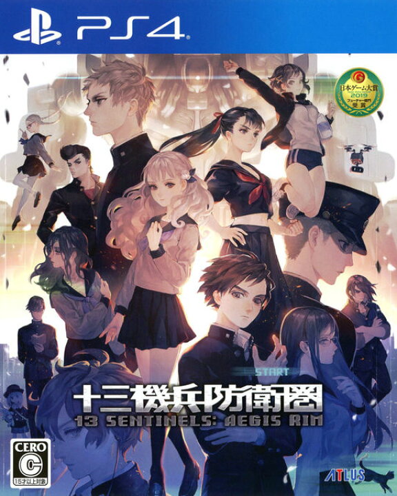 楽天市場 中古 十三機兵防衛圏ソフト プレイステーション4ソフト アドベンチャー ゲーム ゲオオンラインストア 楽天市場店