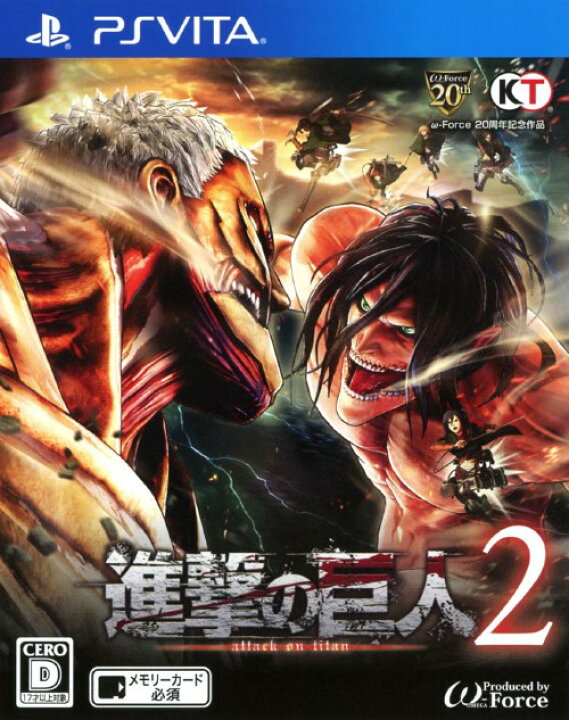 楽天市場 中古 進撃の巨人2ソフト Psvitaソフト マンガアニメ ゲーム ゲオオンラインストア 楽天市場店