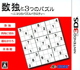 楽天市場 3ds ゲームコインの通販 楽天市場 3ds ゲームコインの通販