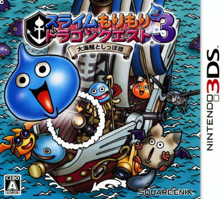 楽天市場 中古 スライムもりもりドラゴンクエスト3 大海賊としっぽ団ソフト ニンテンドー3dsソフト アクション ゲーム ゲオオンラインストア 楽天市場店