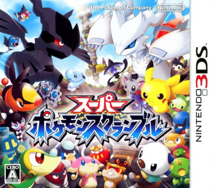楽天市場 中古 スーパーポケモンスクランブルソフト ニンテンドー3dsソフト 任天堂キャラクター ゲーム ゲオオンラインストア 楽天市場店