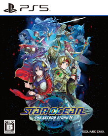 【中古】STAR OCEANTHE SECOND STORY Rソフト:プレイステーション5ソフト／ロールプレイング・ゲーム