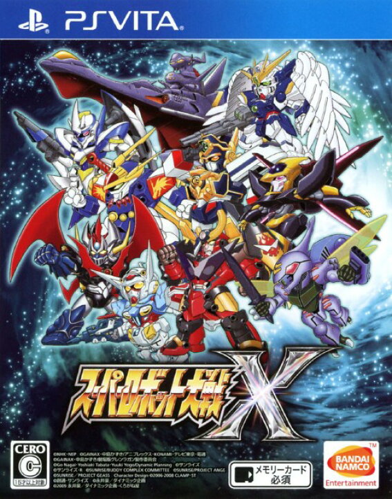 楽天市場 中古 スーパーロボット大戦xソフト Psvitaソフト シミュレーション ゲーム ゲオオンラインストア 楽天市場店 楽天市場 中古 スーパーロボット大戦xソフト Psvitaソフト シミュレーション ゲーム ゲオオンラインストア 楽天市場店