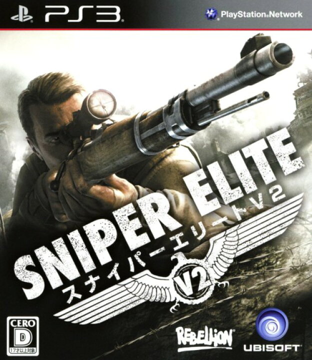 楽天市場 中古 スナイパーエリートv2ソフト プレイステーション3ソフト アクション ゲーム ゲオオンラインストア 楽天市場店