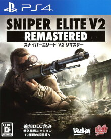 楽天市場 スナイパー ゲーム Psの通販