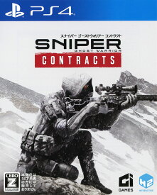 【中古】【18歳以上対象】Sniper Ghost Warrior Contractsソフト:プレイステーション4ソフト／シューティング・ゲーム