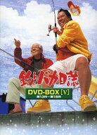 【中古】5．釣りバカ日誌 BOX 【DVD】／西田敏行DVD／邦画なつかしの映画