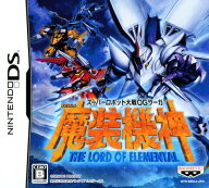 【中古】スーパーロボット大戦OGサーガ 魔装機神 THE LORD OF ELEMENTALソフト:ニンテンドーDSソフト／シ…