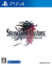 【中古】STRANGER OF PARADISE FINAL FANTASY ORIGINソフト:プレイステーション4ソフト／ロールプレイング・ゲーム