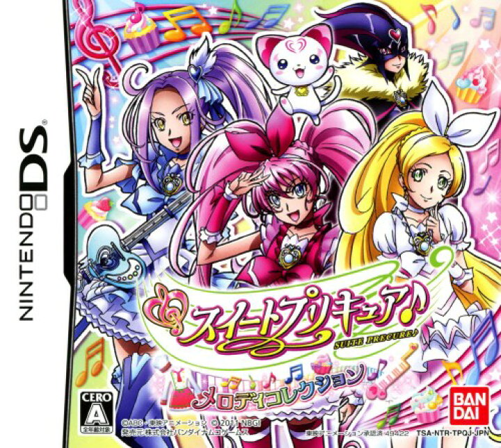 楽天市場 中古 スイートプリキュア メロディコレクションソフト ニンテンドーdsソフト マンガアニメ ゲーム ゲオオンラインストア 楽天市場店