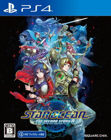 【中古】STAR OCEANTHE SECOND STORY Rソフト:プレイステーション4ソフト／ロールプレイング・ゲーム