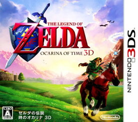 【中古】ゼルダの伝説 時のオカリナ 3Dソフト:ニンテンドー3DSソフト／任天堂キャラクター・ゲーム