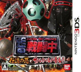 楽天市場 3ds 中古 本体 ゲオの通販